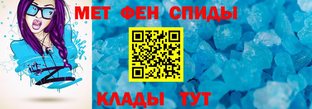 АМФ Premium Похвистнево