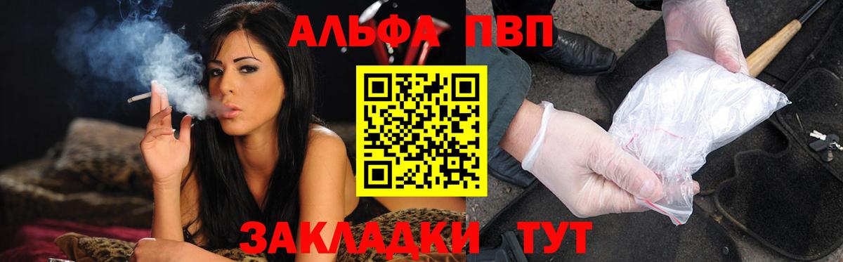 NBOMe Похвистнево