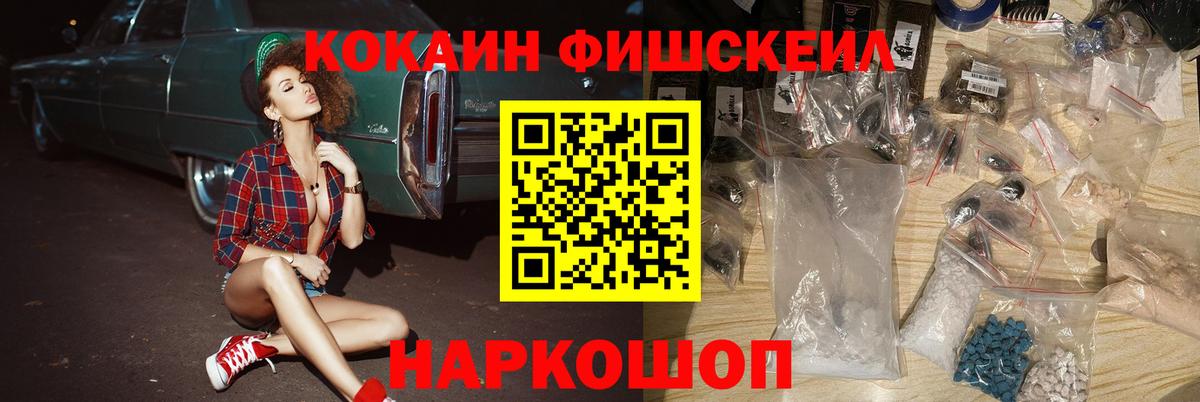 COCAIN 99% Похвистнево