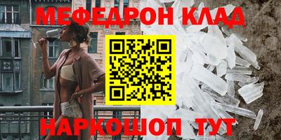 винт Среднеуральск