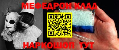винт Среднеуральск