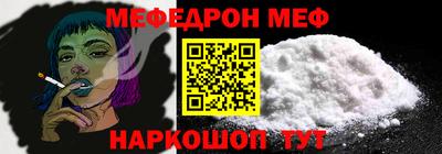 винт Среднеуральск