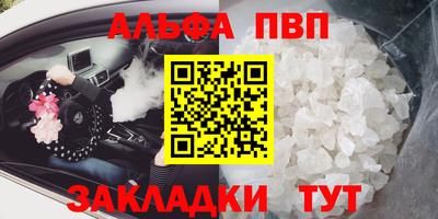 винт Среднеуральск