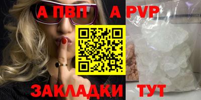 дмт Старая Купавна