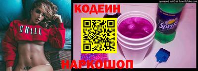 винт Среднеуральск