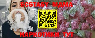 дмт Старая Купавна