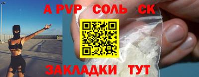 винт Среднеуральск