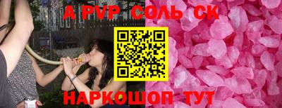 не бодяженный Ставрополь