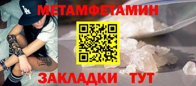 винт Среднеуральск