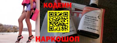 дмт Старая Купавна
