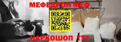 винт Среднеуральск