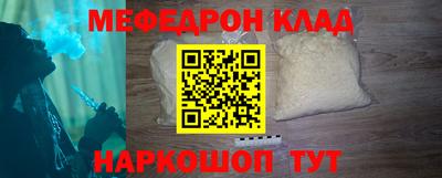 винт Среднеуральск