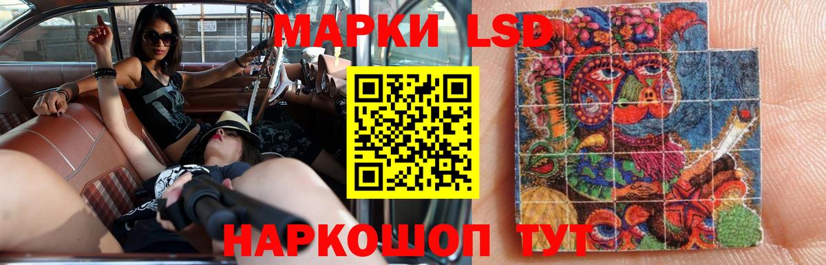 Лсд 25 экстази ecstasy  LSD-25 экстази ecstasy  Вход с VPN  Похвистнево 