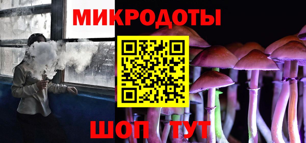 Похвистнево  Галлюциногенные грибы мицелий  Галлюциногенные грибы Cubensis  Вход с VPN 