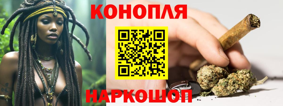 Похвистнево  Конопля White Widow  Вход с VPN  Каннабис AK-47 
