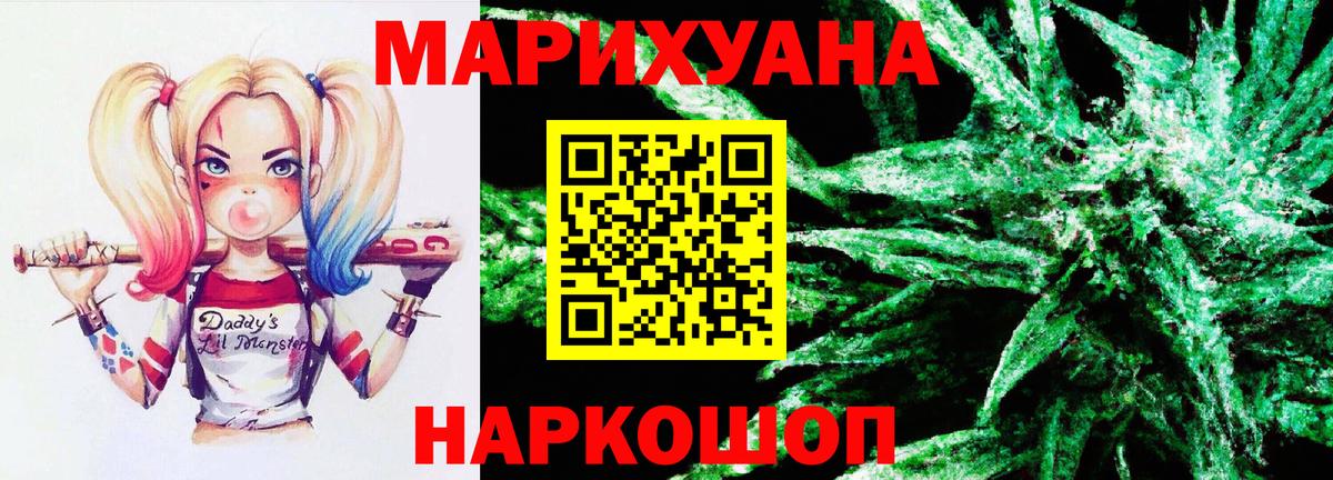 Шишки марихуана OG Kush Похвистнево